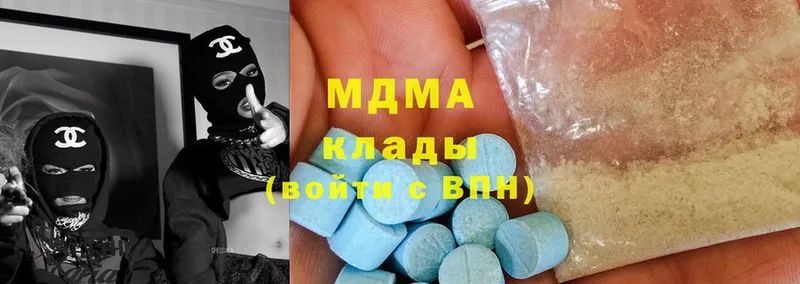 MDMA молли  Порхов 