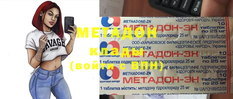 KRAKEN сайт  Порхов  МЕТАДОН methadone 